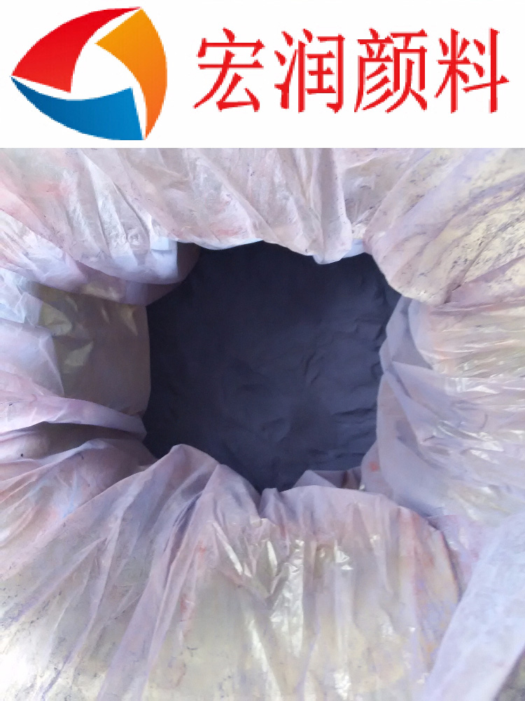 堿性品藍