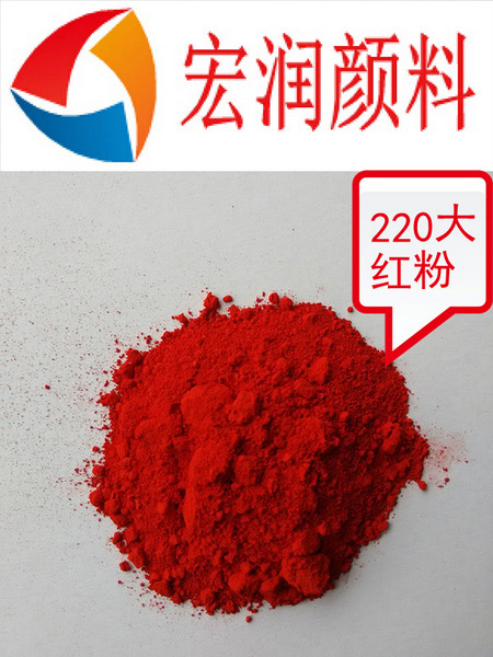 220大紅粉內(nèi)容插圖.jpg 220大紅粉內(nèi)容插圖.jpg