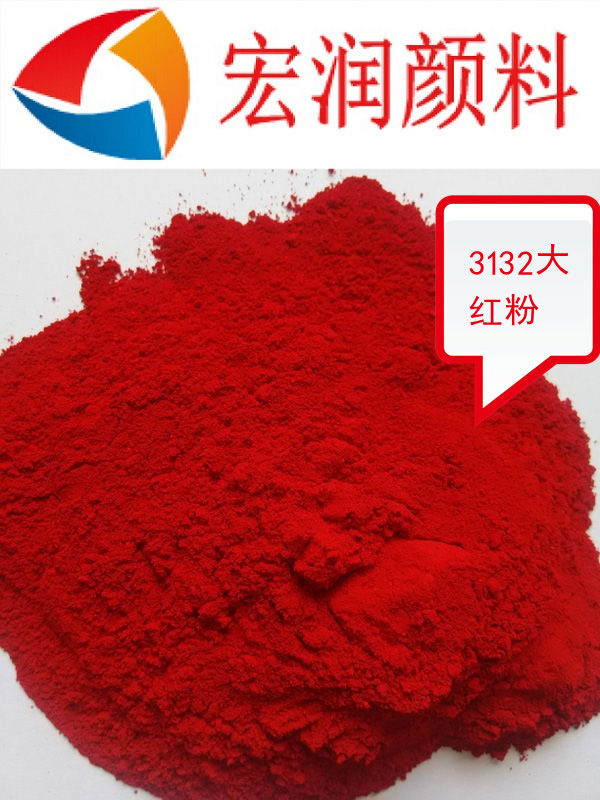 3132大紅粉內(nèi)容插圖.jpg