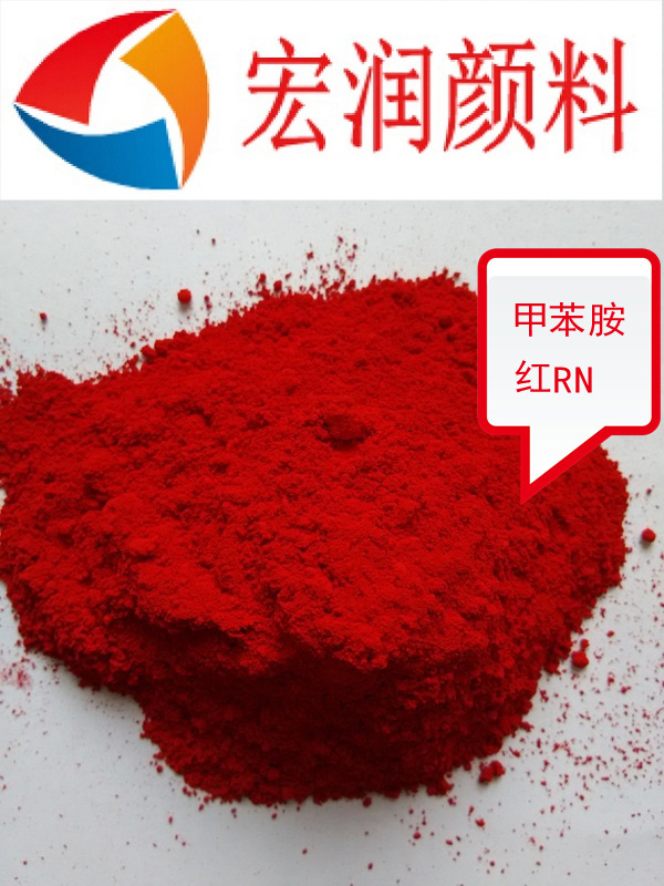 甲苯胺紅RN內(nèi)容插圖.jpg 甲苯胺紅RN內(nèi)容插圖.jpg