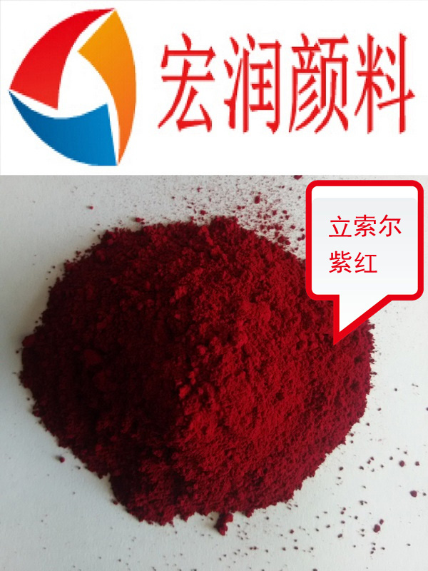 立索爾紫紅內(nèi)容插圖.jpg 立索爾紫紅內(nèi)容插圖.jpg