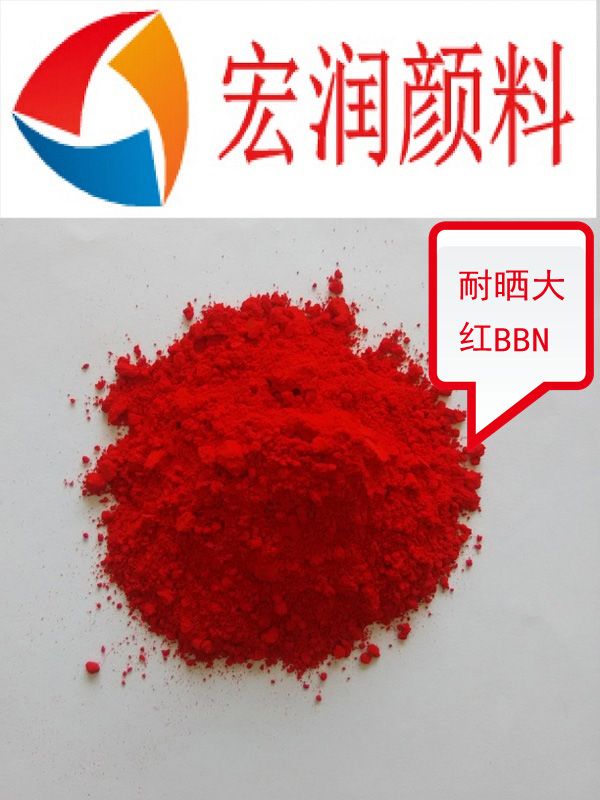 耐曬大紅BBN內(nèi)容插圖.jpg 耐曬大紅BBN內(nèi)容插圖.jpg