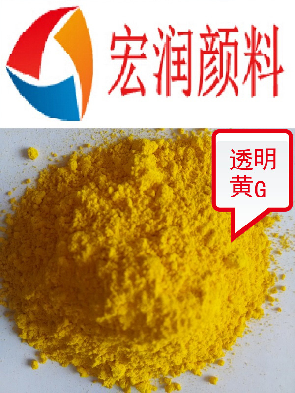透明黃2G內容插圖.jpg