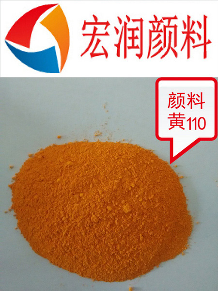 永固黃G3R內(nèi)容插圖.jpg 永固黃G3R內(nèi)容插圖.jpg