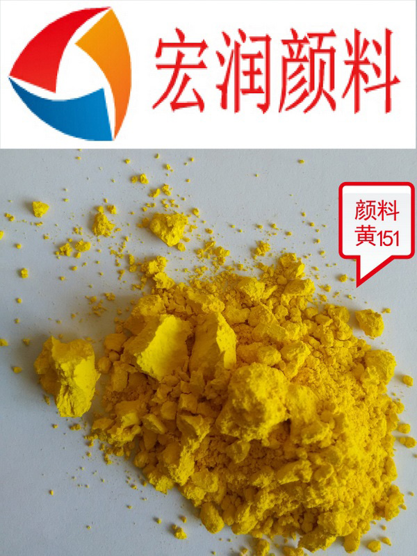 永固黃H4G內(nèi)容插圖.jpg 永固黃H4G內(nèi)容插圖.jpg