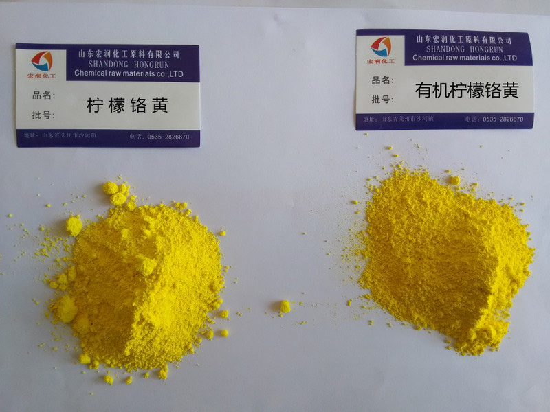有機(jī)檸檬黃內(nèi)容插圖2.jpg