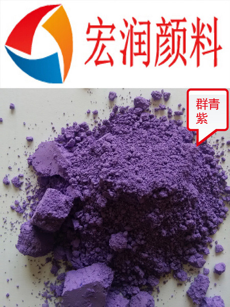 群青紫內(nèi)容插圖.jpg 群青紫內(nèi)容插圖.jpg