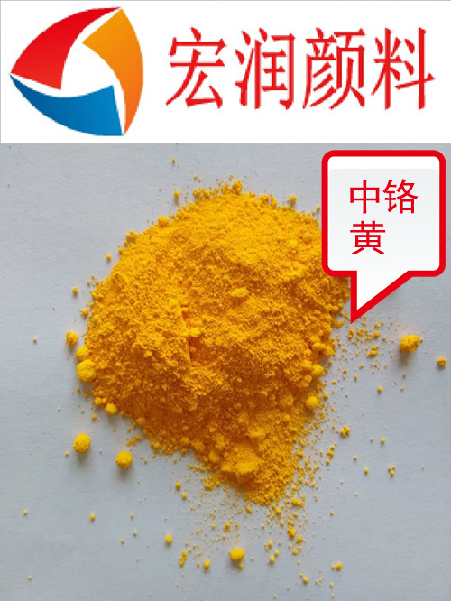 中鉻黃內(nèi)容插圖.jpg 中鉻黃內(nèi)容插圖.jpg