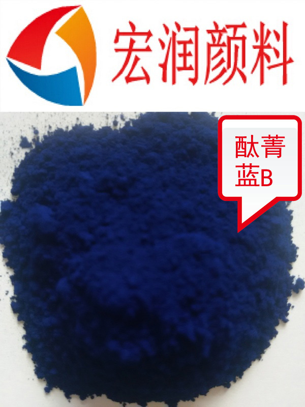 酞菁藍(lán)B 內(nèi)容插圖.jpg 酞菁藍(lán)B 內(nèi)容插圖.jpg