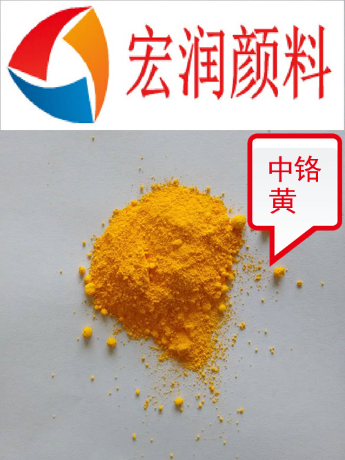 608中鉻黃內(nèi)容插圖.jpg 608中鉻黃內(nèi)容插圖.jpg