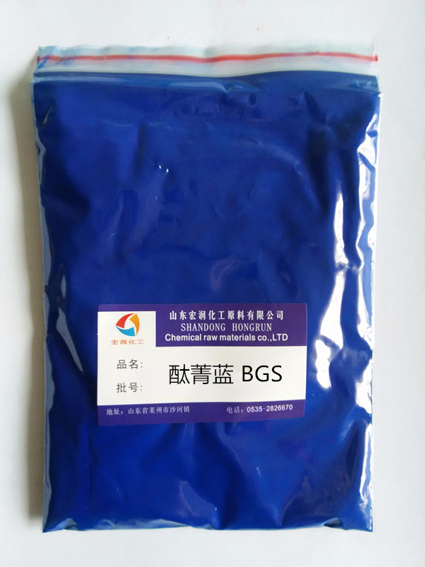 酞菁藍BGS.jpg 酞菁藍BGS.jpg